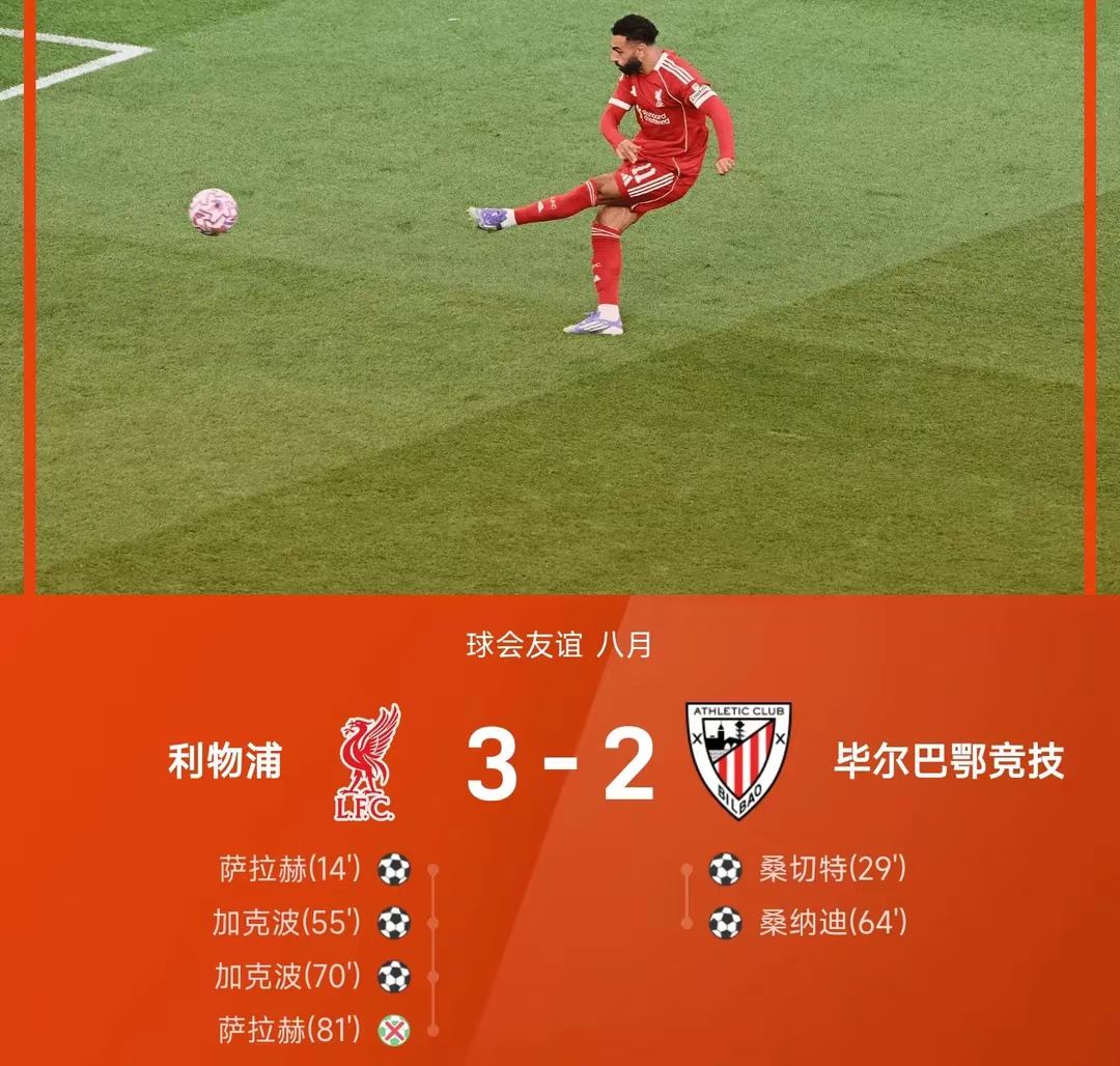 北体战术学长视频