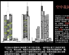 包含法兰克福内部会议纪要流出：窗口期迎来里程碑，欧联使命明确，球队文化再被提及的词条